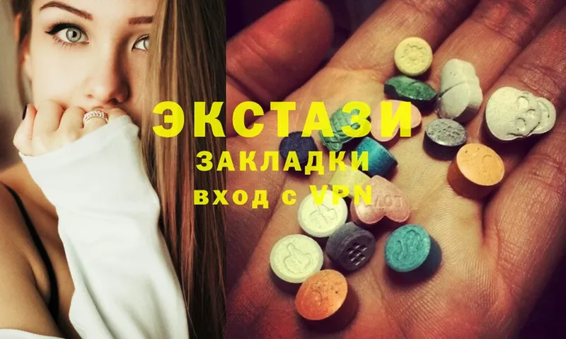 где найти наркотики  blacksprut онион  Экстази MDMA  сайты даркнета какой сайт  Нижнеудинск 