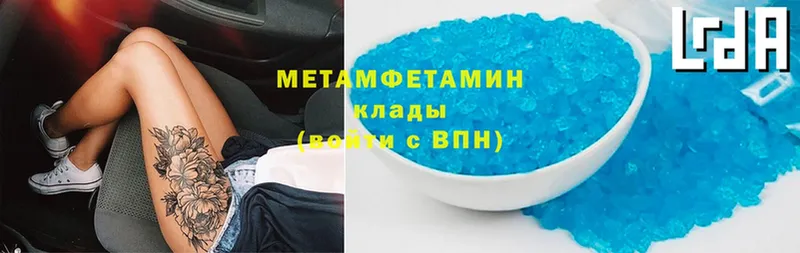 даркнет сайт  Нижнеудинск  Метамфетамин Methamphetamine 